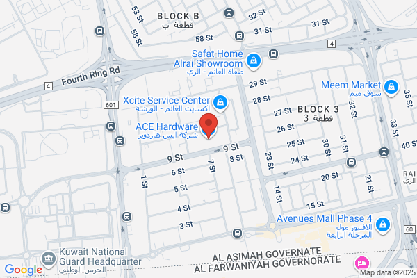 Ace Hardware