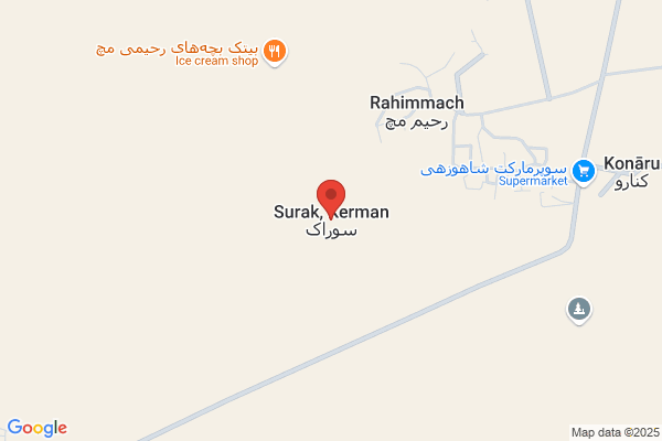 Surak Management