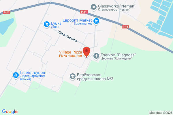 Village Pizza