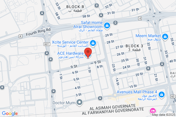 Ace Hardware