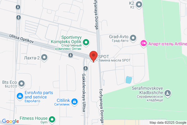 Spot