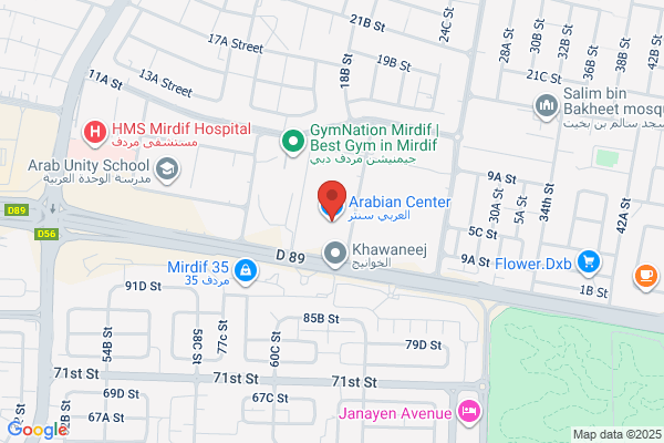 Rainey Arabian Center