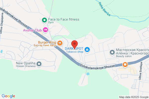 Cement Works & Backhoe