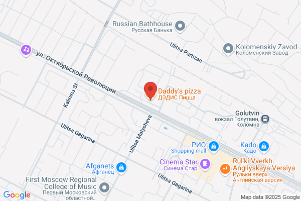 Kiddy's Pizzeria