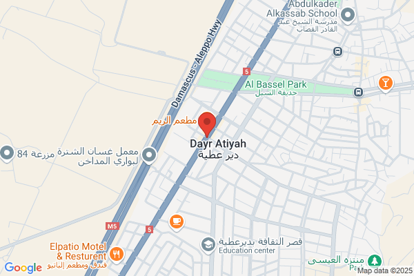 Atiyah