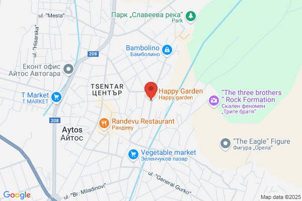 The Happy Gardens Restaurant