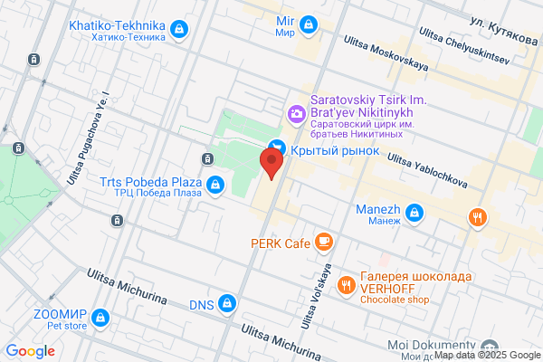 Grease Monkey