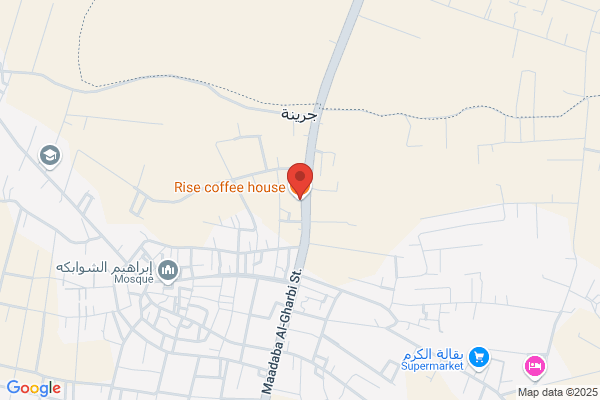 Rise Coffee House