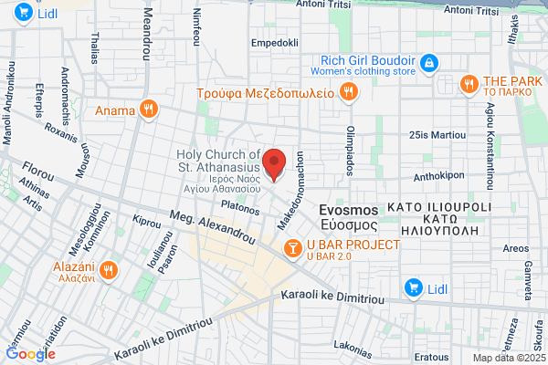 Agios Athanasios Greek Orthodox Church