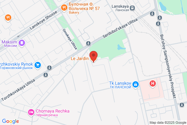Le Jardin Restaurant