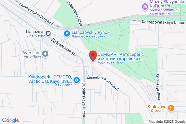 Odem Repair Service