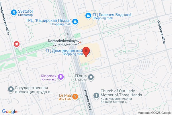 Moscow Boro
