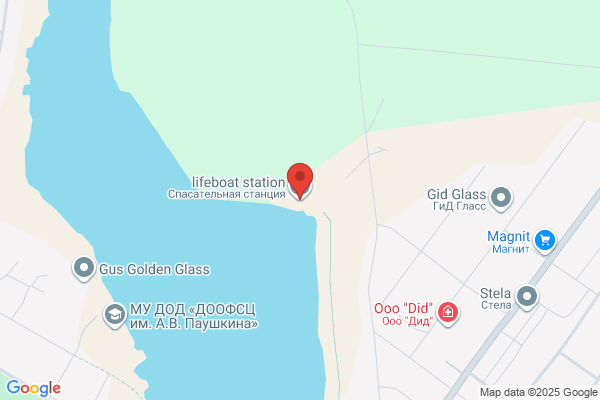 Coast Guard, Station