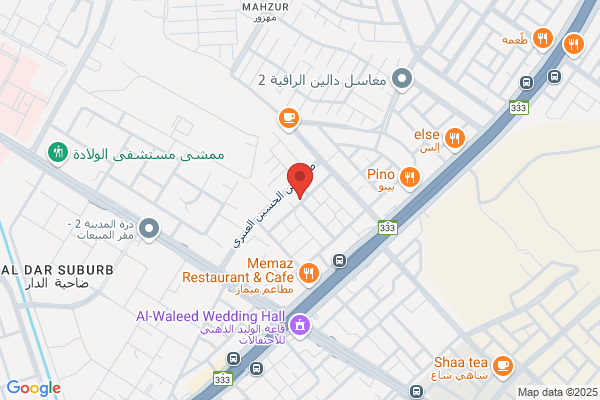Madina Daycare