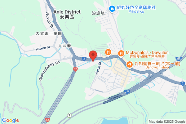 Shun Hsing Corporation