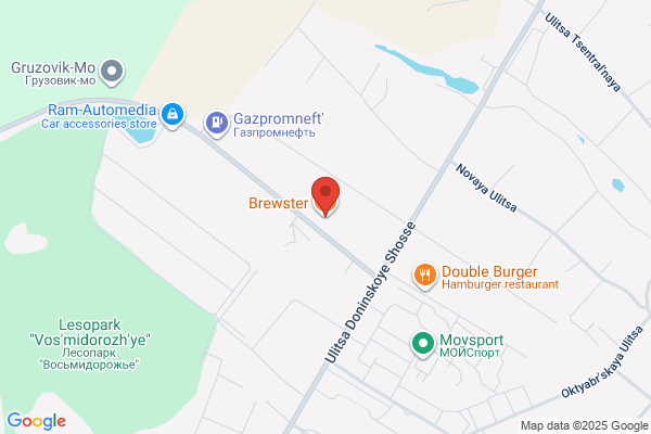 Brew-Stirs Pub