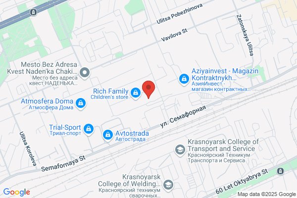 Big Blue House