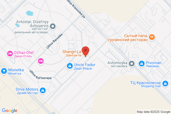 Shangri-La Resturant