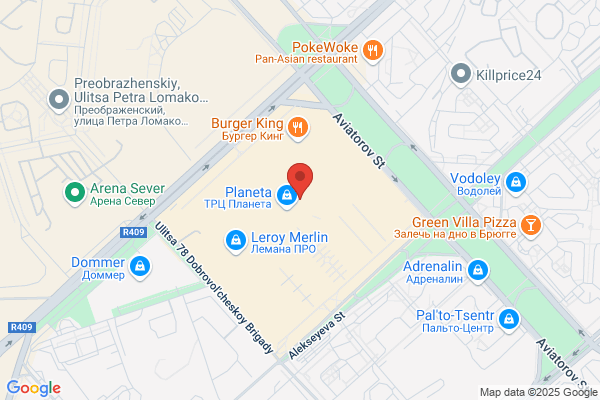 Planet Pizza