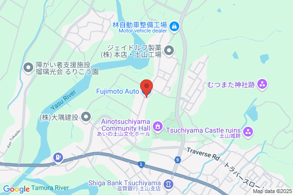 Fujimotos Towing Service