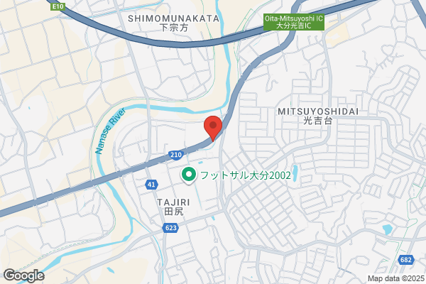 Hinoki International School
