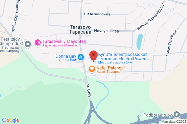 Electro Power