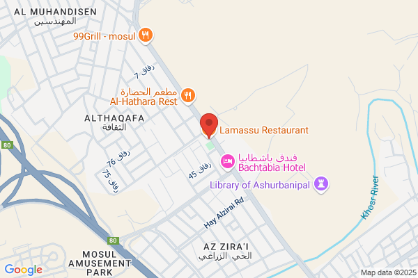 Mosul Restaurant