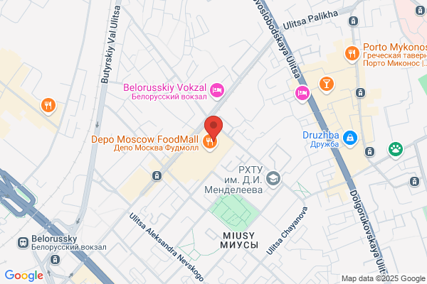 Mamma Mia Pizza & Restaurant