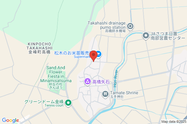 Takahashi Nursery
