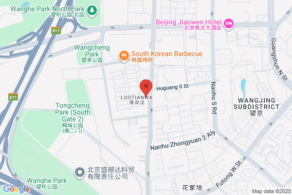 China Development Foundation the