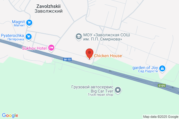 Chicken House the