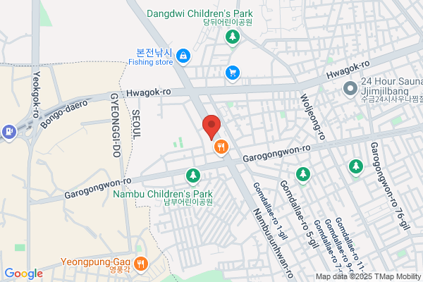 Son Duk Sung Karate
