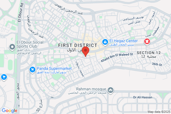 Arab Clinic