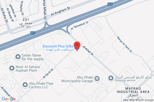 Discount Plus