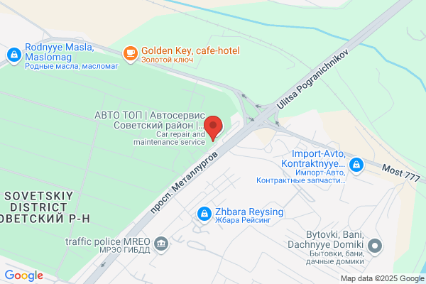 Pro Auto Center