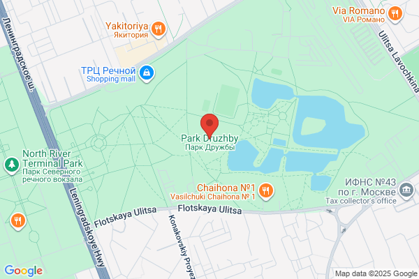 Friendship Park