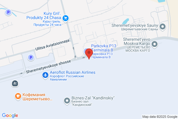 Aeromar Air Freight