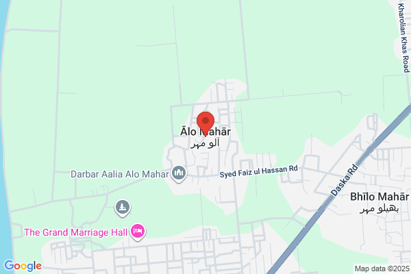 Mahar Ajam