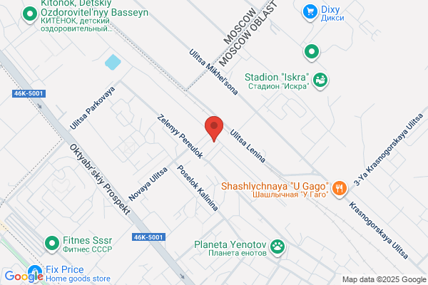 Disposal Systems, Inc.