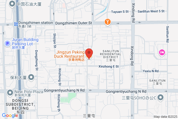 Peking Restaurant