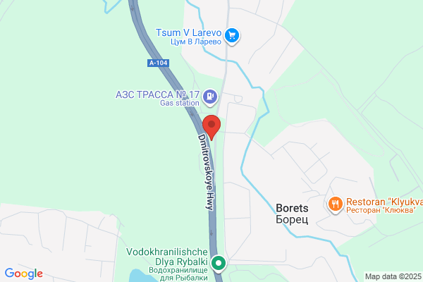 Shell