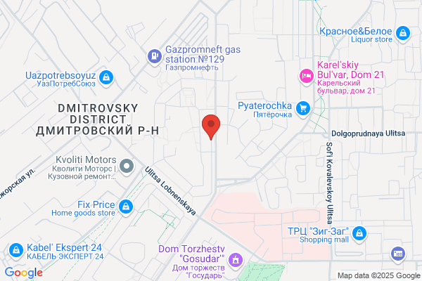 Perry's Repair Service