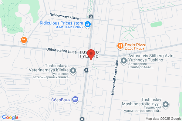 Shoe Repair Express