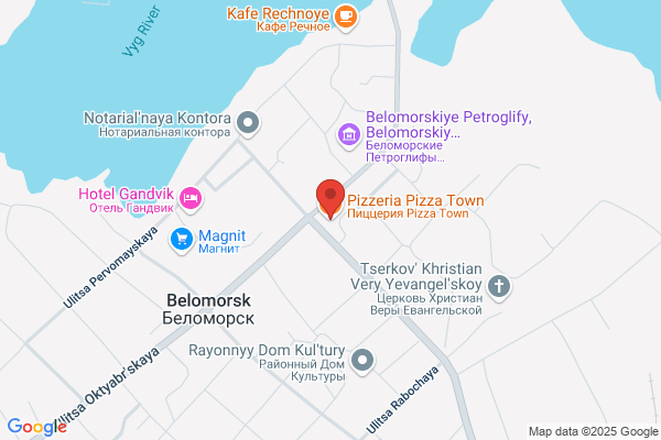 Pizza Town