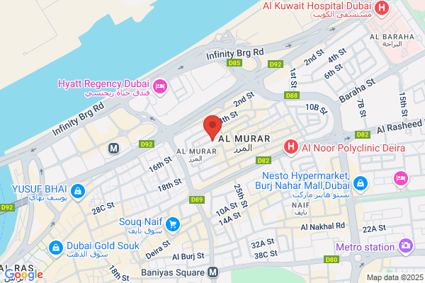 Ameen Pharmacy