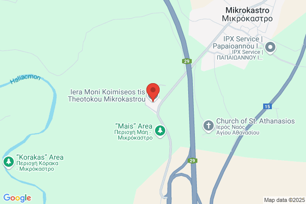 Monastery of Herbs