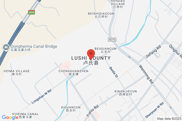 Lu Shi