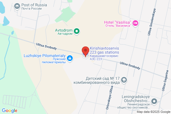 Lashkaris Service Station