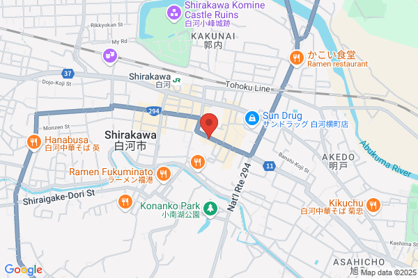 Emanon Cafe