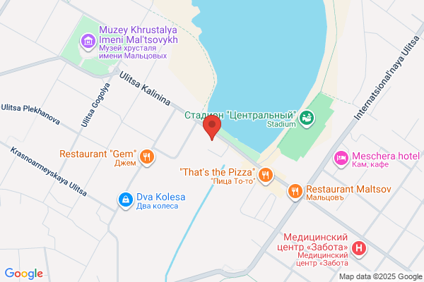 Movie Place That